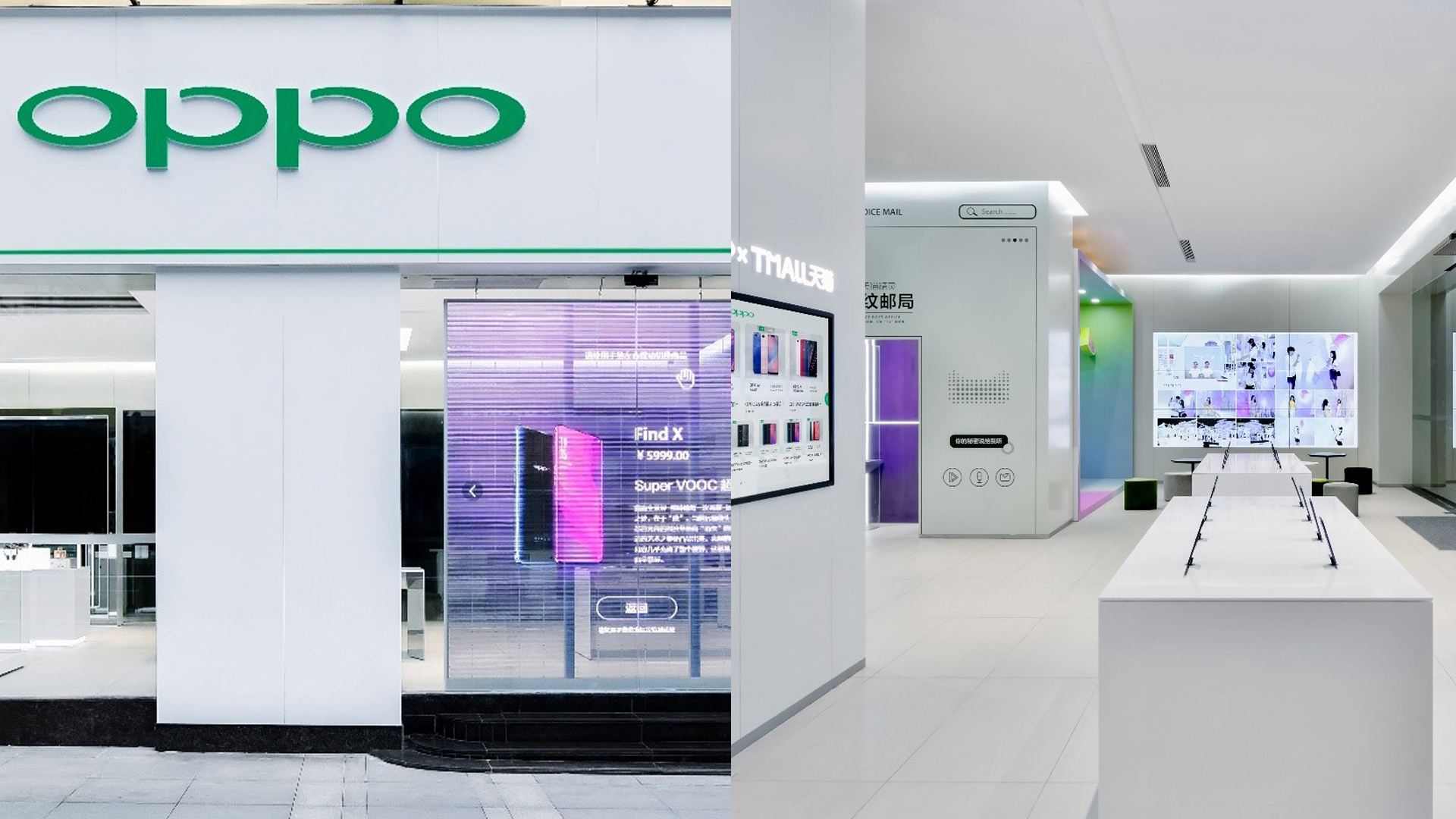 oppo手機天貓店空間案例詳細圖-12.jpg