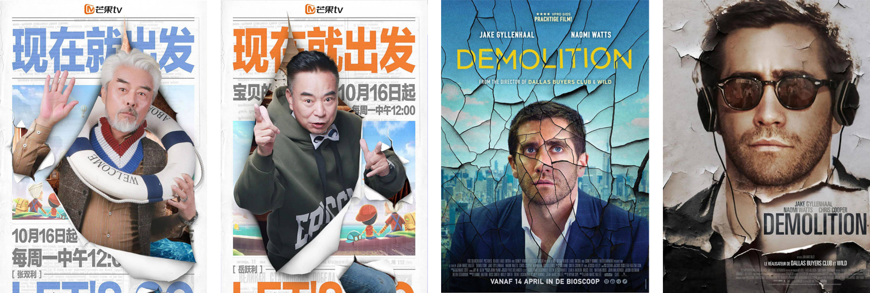 詳細圖-5-塑造沖破效果.jpg 詳細圖-5-塑造沖破效果.jpg